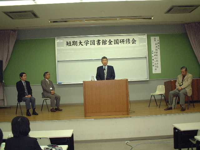 基調講演 （講師：押樋 良樹氏）